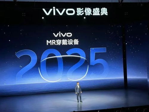vivo前瞻布局 一口氣注冊(cè)九個(gè)MR混合現(xiàn)實(shí)相關(guān)商標(biāo)
