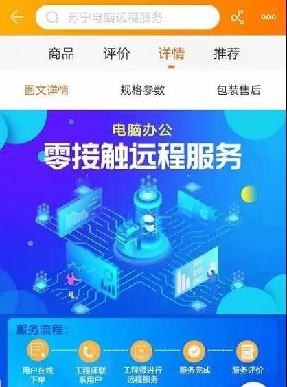 疫情之下，計(jì)算機(jī)服務(wù)行業(yè)復(fù)工的多重困境與破局之道